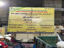 COD of Unit-3 declared w.e.f 12.12.2025