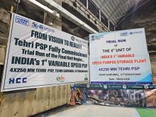 Tehri PSP Trial run and COD