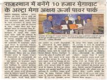 Dainik Jagran_57.jpg
