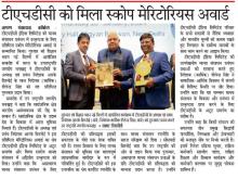 Dainik_0.jpe
