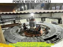 Power_House_U5