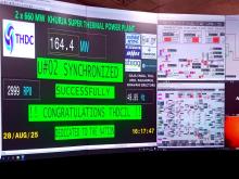 Unit-2 Coal synchronization with National Grid successfully achieved on 28.08.25