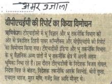 GEOLOGY clippings - page-0004.jpg