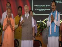 Hon’ble Prime Minister Shri Narendra Modi in Khurja STPP